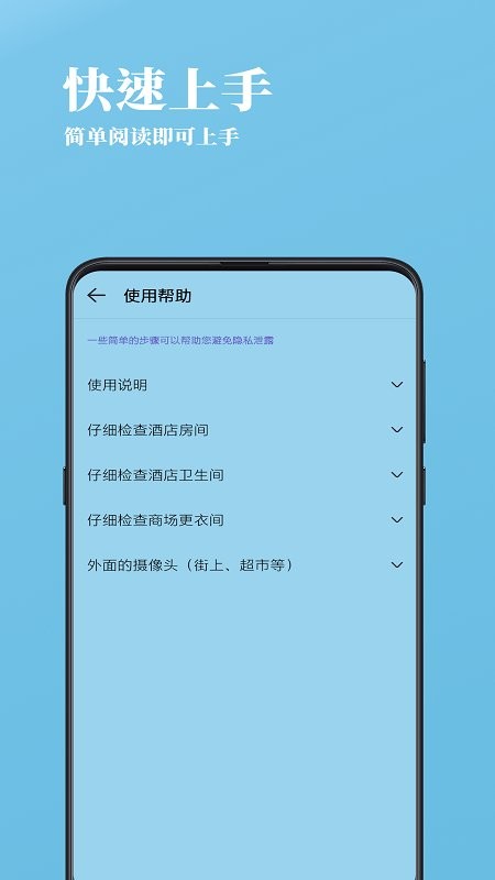 ����app���°�