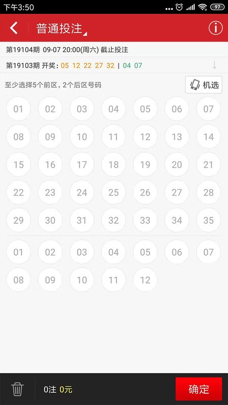 �й�������ֻ���app