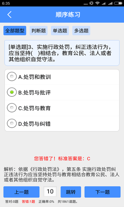 ����ִ���ʸ�֤�����������