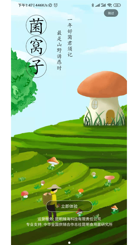 ������app