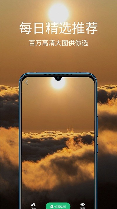 �ֻ���ֽ��Ѱ����°�