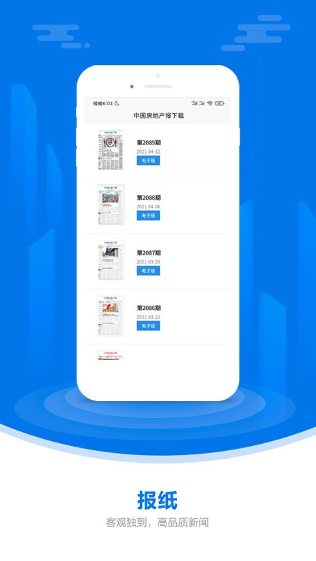 �й����ز���app