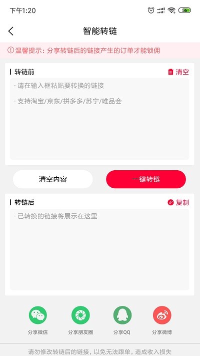 ��ݮ�ռ����°�