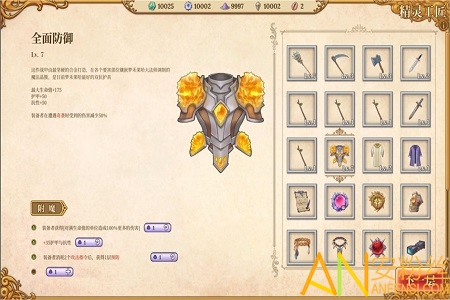 �������þ����԰�