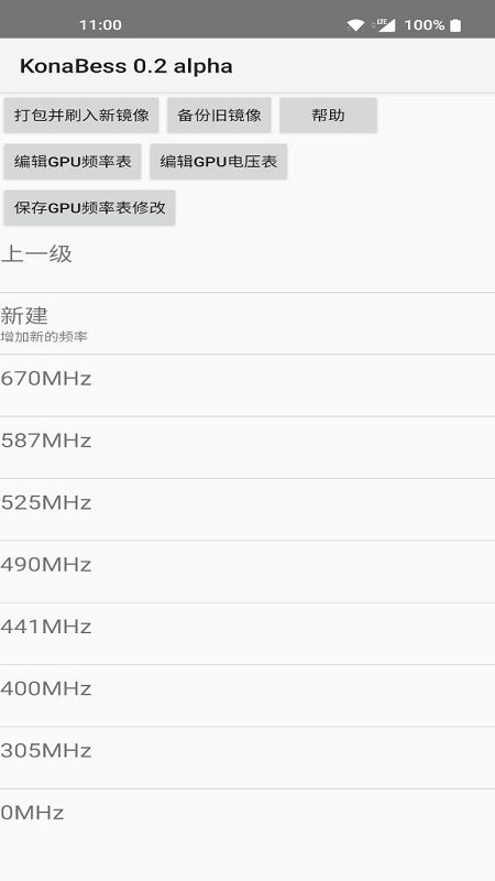 konabess��������