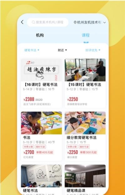 �ٶ��鷨��app