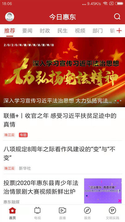 ���ջݶ��ƶ��ͻ���