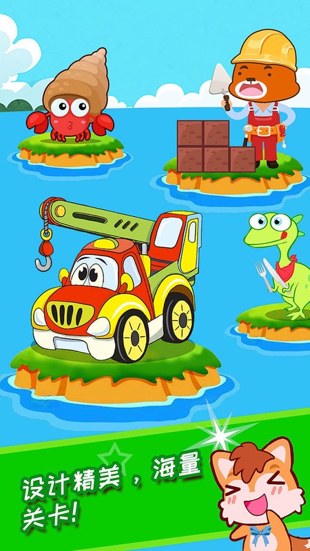 �����׽�ѧ�����Ϸ