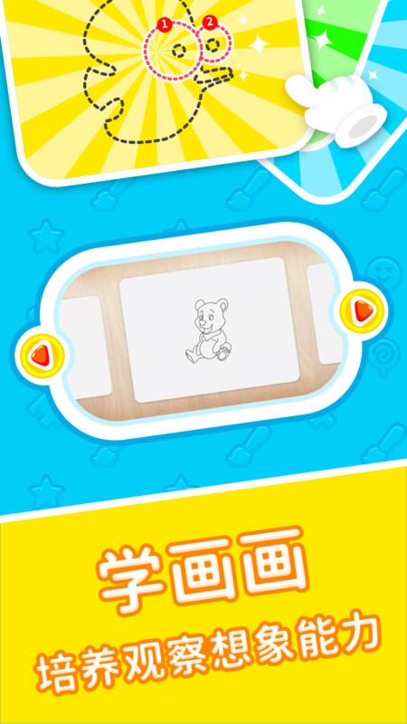 ������԰app