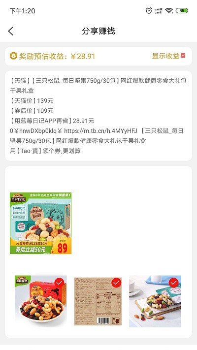 ��ݮ�ռ����°�