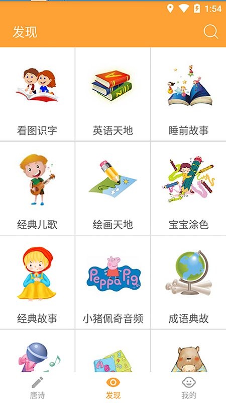 ������ʫapp