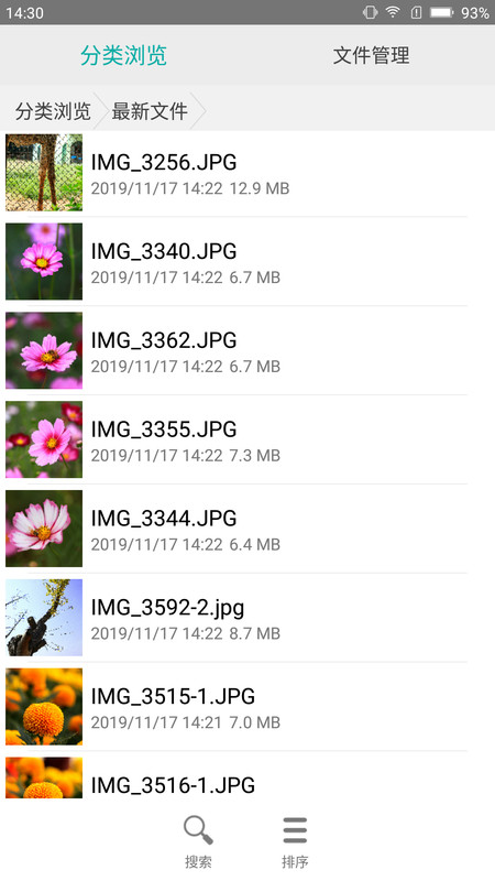 分类文件管理app 分类文件管理最新版下载