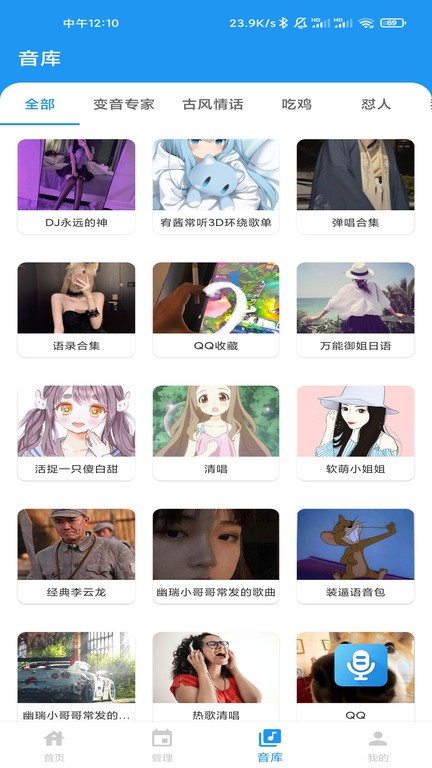 ǧ�����������°�