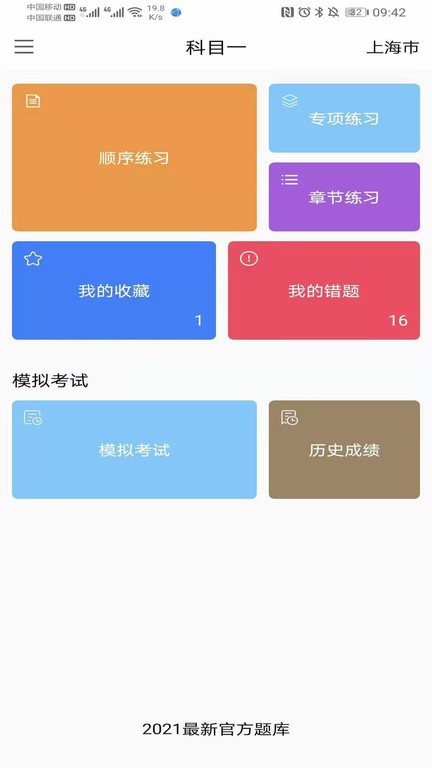 �׿������ֻ���