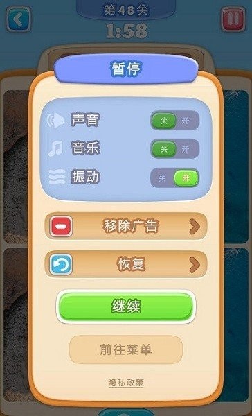 你能找到它吗最新版