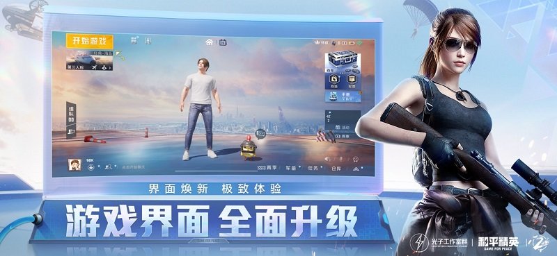 ��ƽ��Ӣ�����2021���°�