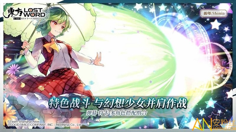 ��������¼�շ�