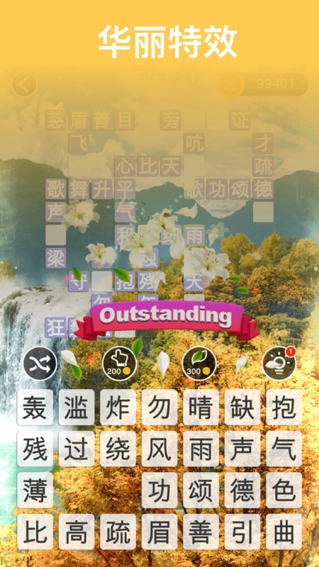 分类文件管理app