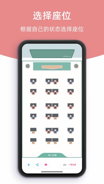 ������ϰ��app