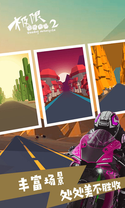 ����Ħ�п��2�ֻ���