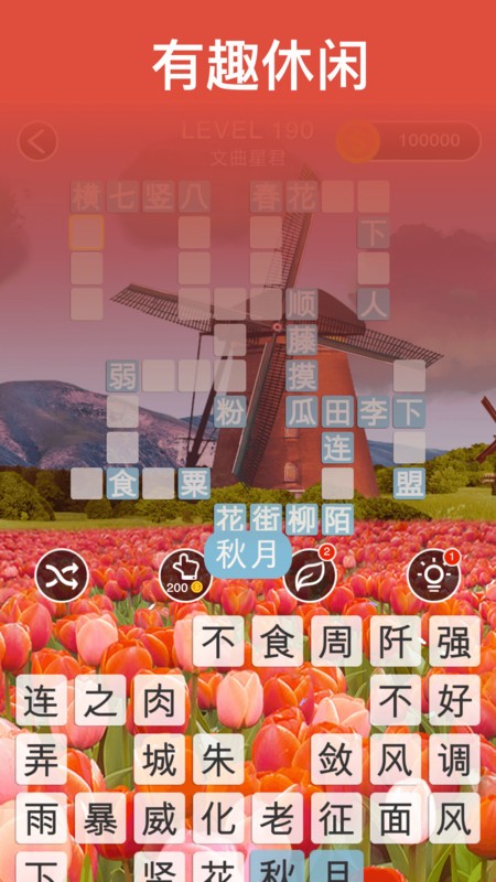 分类文件管理app