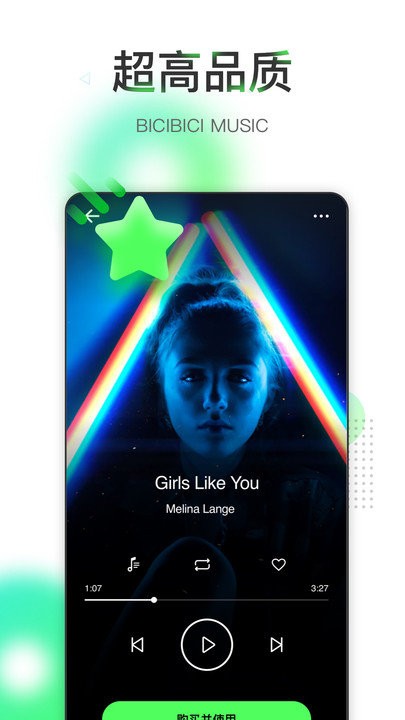 哔辞哔辞app 哔辞哔辞最新版下载