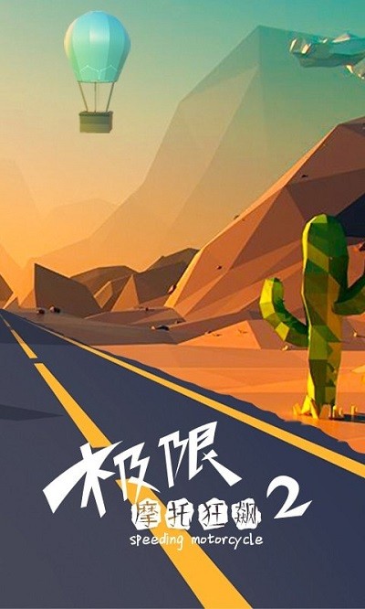 ����Ħ�п��2�ֻ���