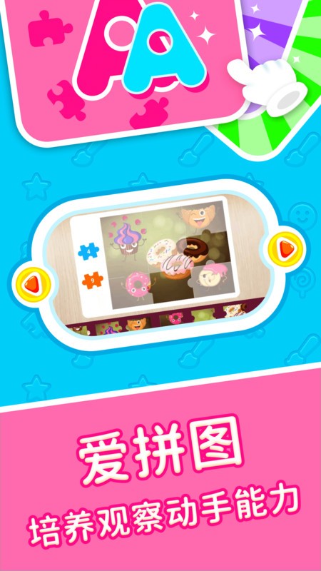 ������԰app