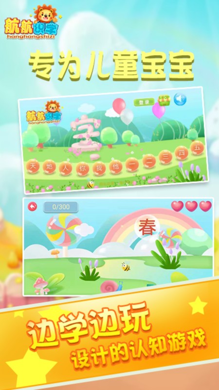 ������ͯʶ�ֱ�������app