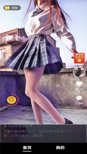 ��Ȥ����Ƶ