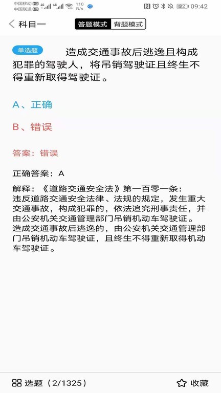 �׿������ֻ���