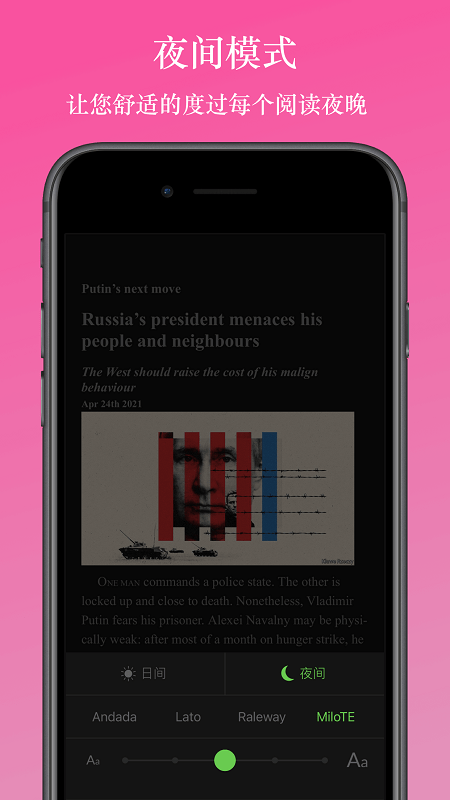 Ӣ���Ķ���app