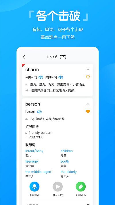 �߷�˵�°�app