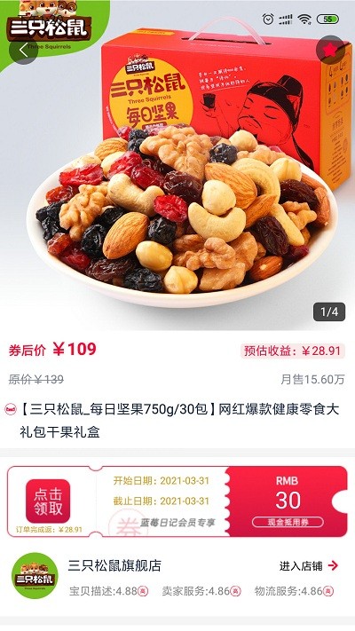 ��ݮ�ռ����°�