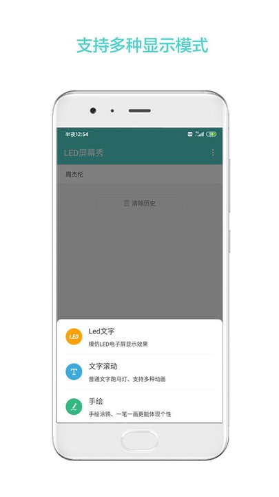 led��Ļ���������°�