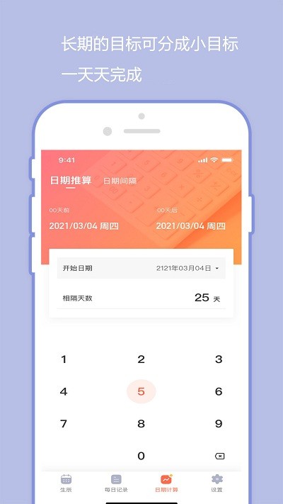 �����ռ�app