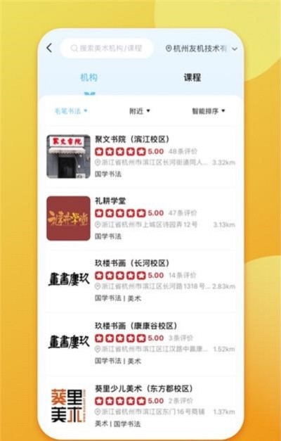 �ٶ��鷨��app