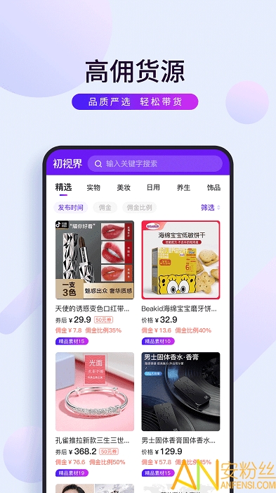 ���ӽ�app����