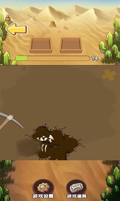 ��������ɱ����Ϸ