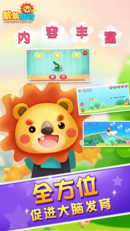 ������ͯʶ�ֱ�������app