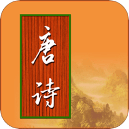 ������ʫapp