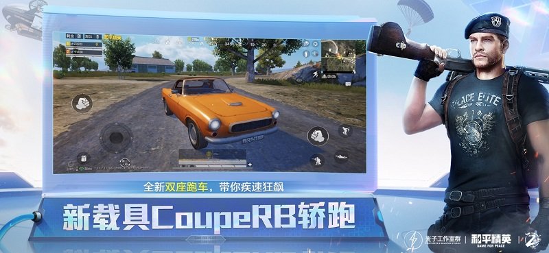 ��ƽ��Ӣ�����2021���°�