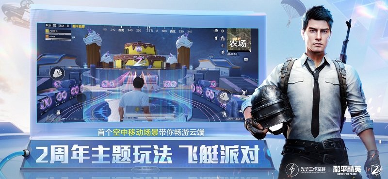 ��ƽ��Ӣ�����2021���°�