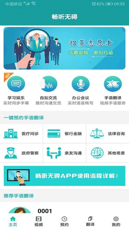 �����ް��ֻ���