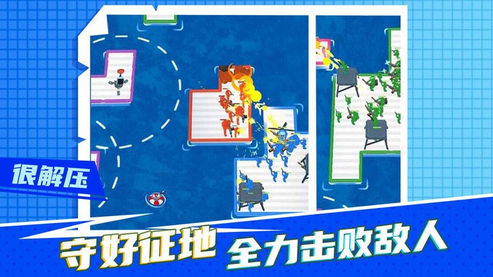 ���Ӫ�ȼƻ���Ϸ