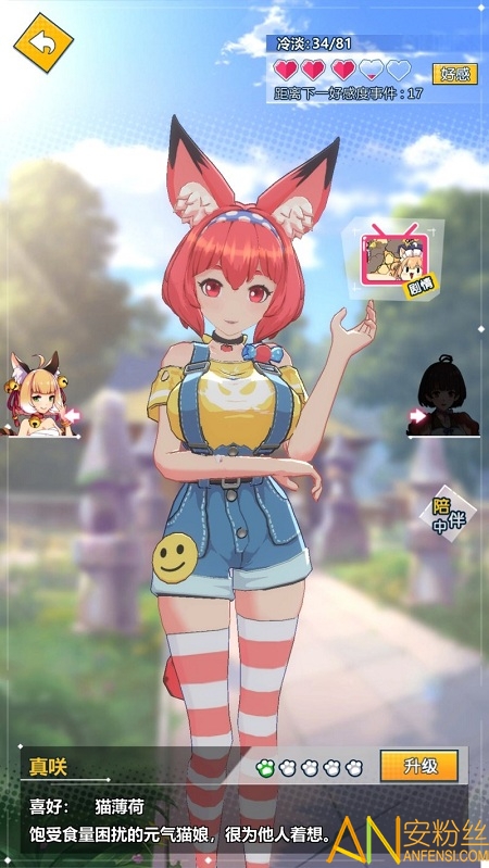 è�������Է�