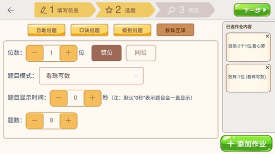 ������ҵ����app