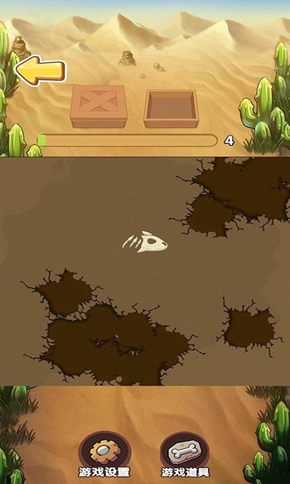 ��������ɱ����Ϸ