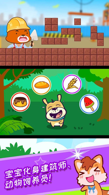 �����׽�ѧ�����Ϸ