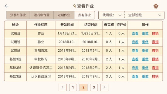 ������ҵ����app